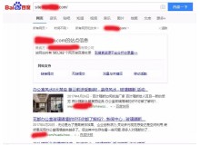 卢湾玻璃隔断厂上线三月百度收录